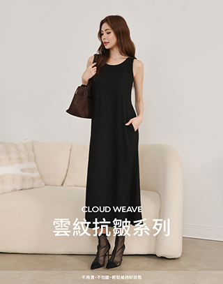 MIT雲紋抗皺U型領背心長洋