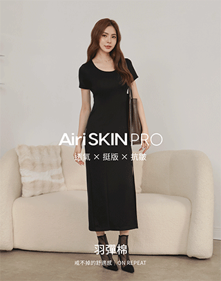 MIT羽彈棉plus前開衩圓領長洋
