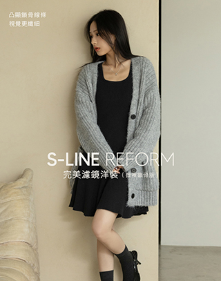 完美濾鏡曲線 U 領修身洋裝