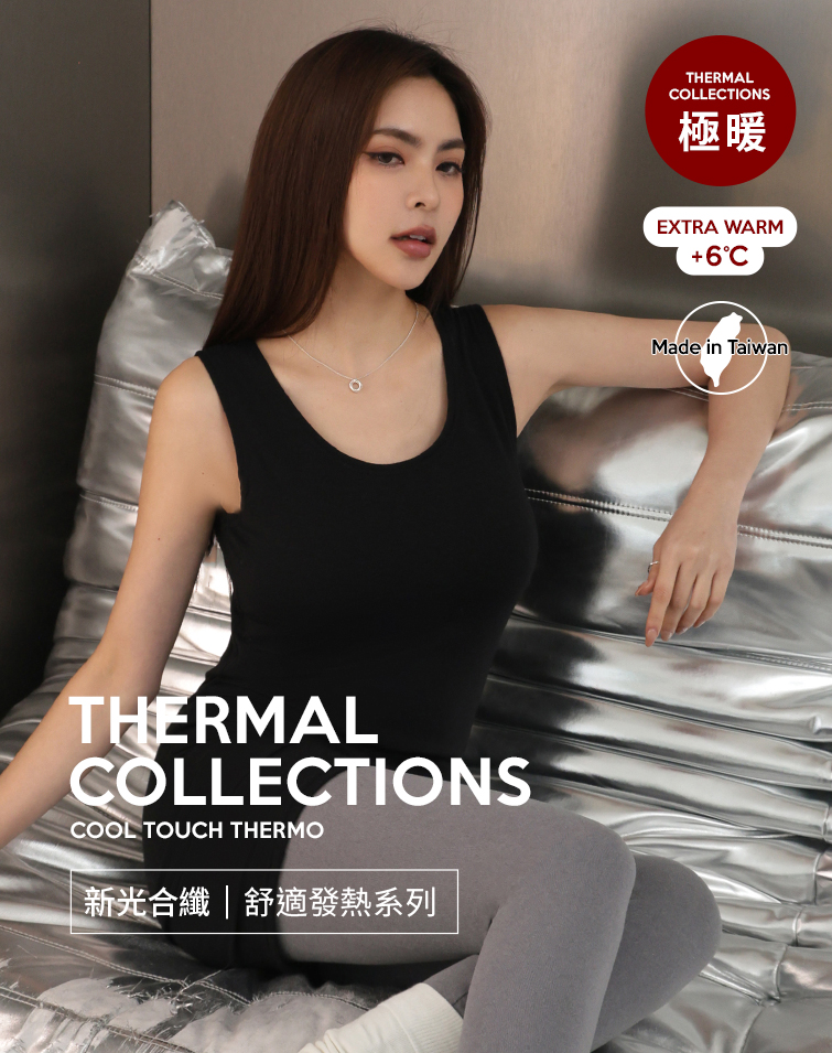 MIT百搭素色發熱背心洋裝