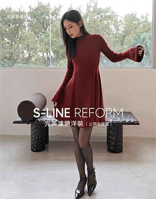 完美濾鏡半高領修身洋裝