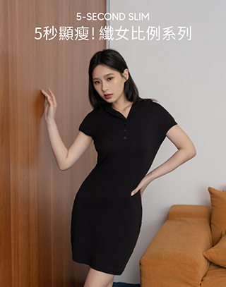 MIT 5秒顯瘦排扣連帽短洋裝