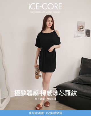 MIT單邊扭結簍空羅紋短洋裝