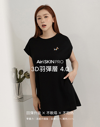 MIT羽彈棉小馬漫步刺繡短洋裝