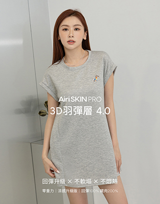 MIT羽彈棉小馬漫步刺繡短洋裝