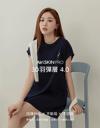 MIT羽彈棉小馬漫步刺繡短洋裝