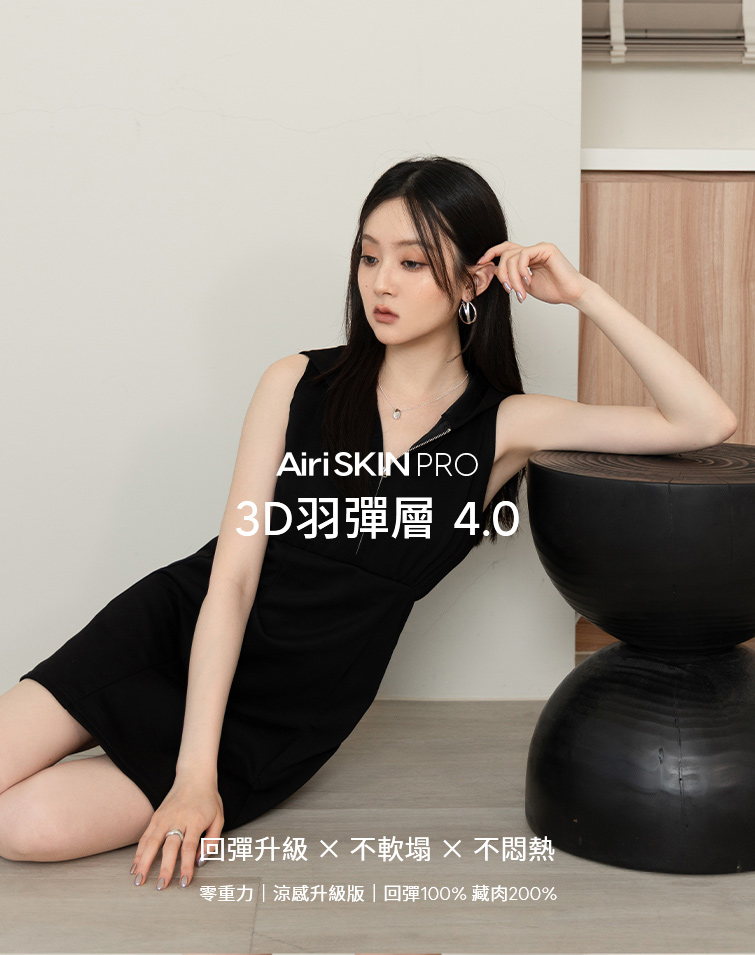 MIT羽彈棉半拉收腰連帽短洋裝