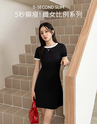 MIT纖女比例撞色短洋裝