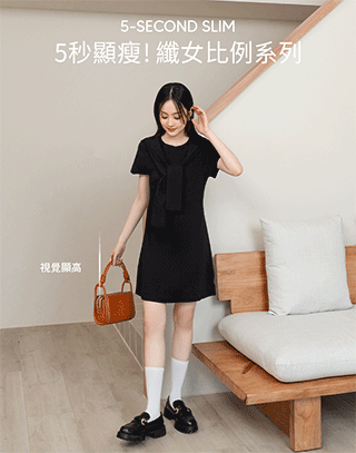 MIT纖女比例短袖短洋裝