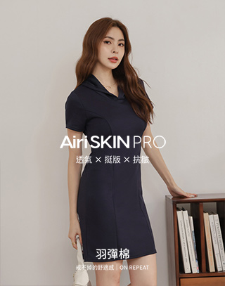 MIT羽彈棉plus短袖連帽短洋