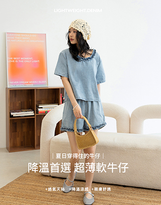柔美荷葉邊丹寧套裝