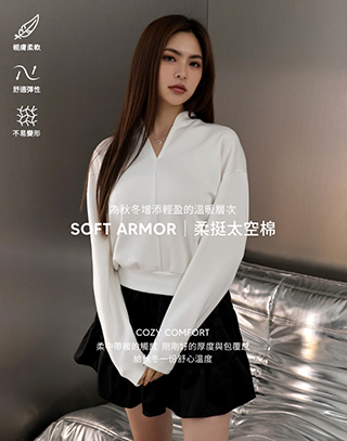 MIT柔挺太空棉立領收腰上衣