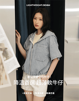 反褶短袖牛仔連帽外套