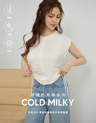 MIT冰絲感雙側抽皺綁帶上衣