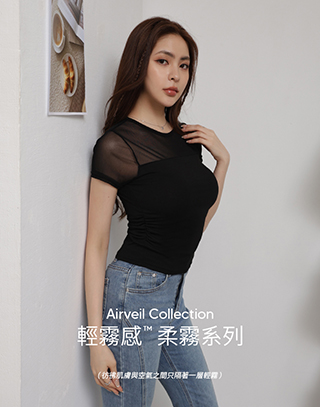 MIT清透感素色拼接上衣