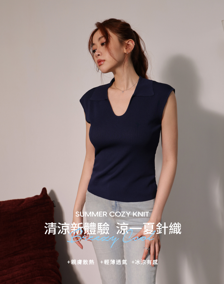 知性翻領細條短袖上衣