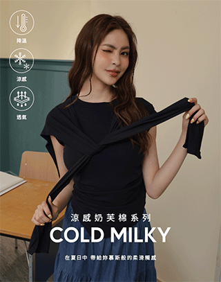 氣質修身抓皺兩件式上衣