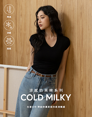 MIT輕柔棉感V領上衣