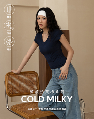 MIT輕柔棉感V領上衣
