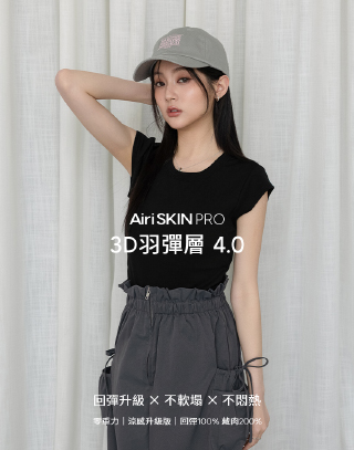 MIT羽彈棉修身抓摺短袖上衣