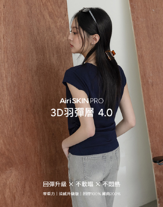 MIT羽彈棉修身抓摺短袖上衣