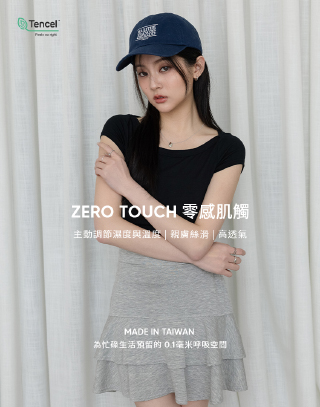 MIT冰膚感交疊領短袖上衣