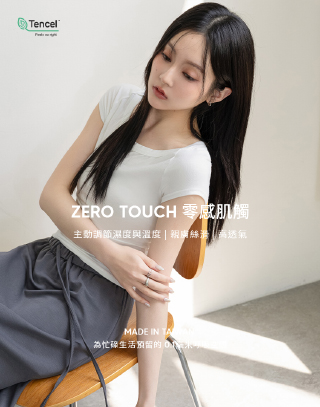 MIT冰膚感交疊領短袖上衣