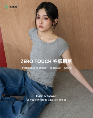 MIT冰膚感交疊領短袖上衣