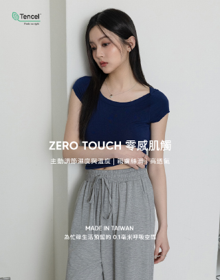 MIT冰膚感交疊領短袖上衣