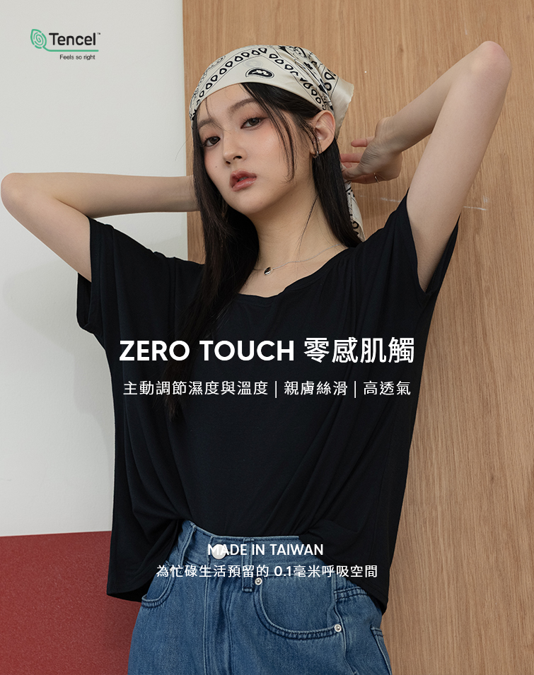 MIT冰膚感寬鬆五分袖上衣