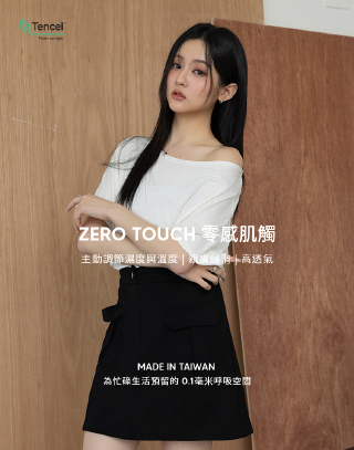 MIT冰膚感寬鬆五分袖上衣