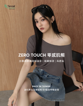 MIT冰膚感寬鬆五分袖上衣