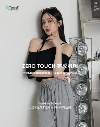 MIT冰膚感單肩扭結鏤空上衣