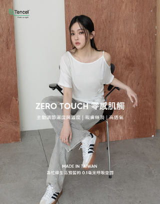 MIT冰膚感單肩扭結鏤空上衣