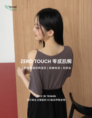 MIT冰膚感單肩扭結鏤空上衣