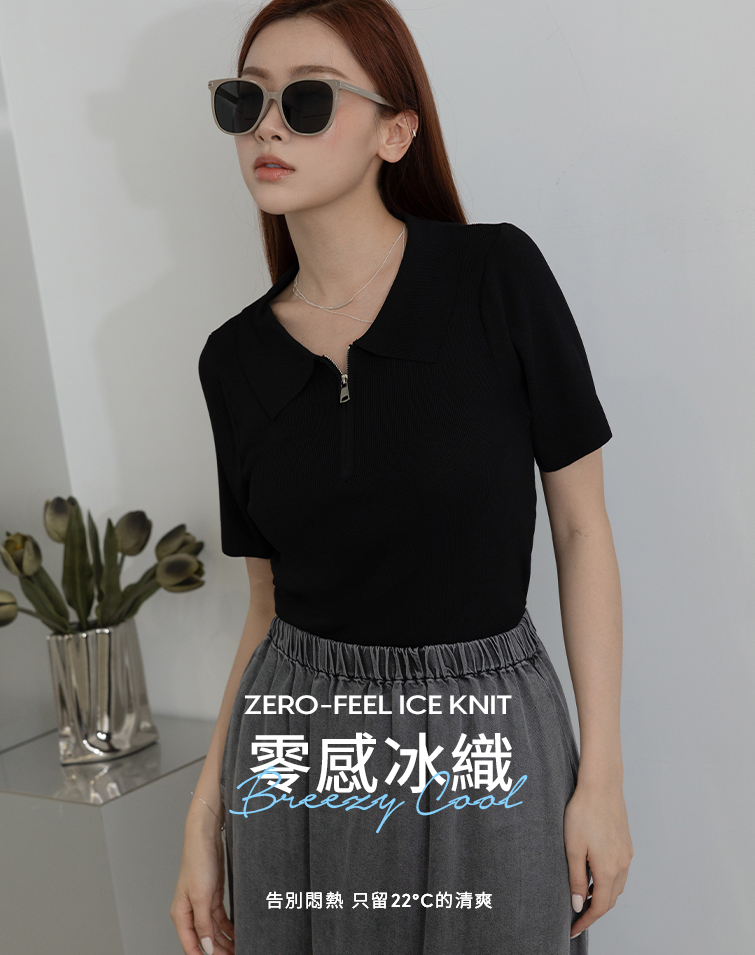 柔織感半拉鍊羅紋短袖上衣