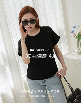 MIT羽彈棉設計口袋反摺袖上衣