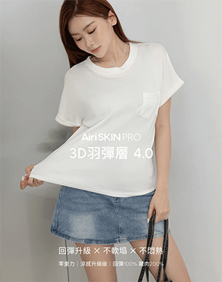 MIT羽彈棉設計口袋反摺袖上衣