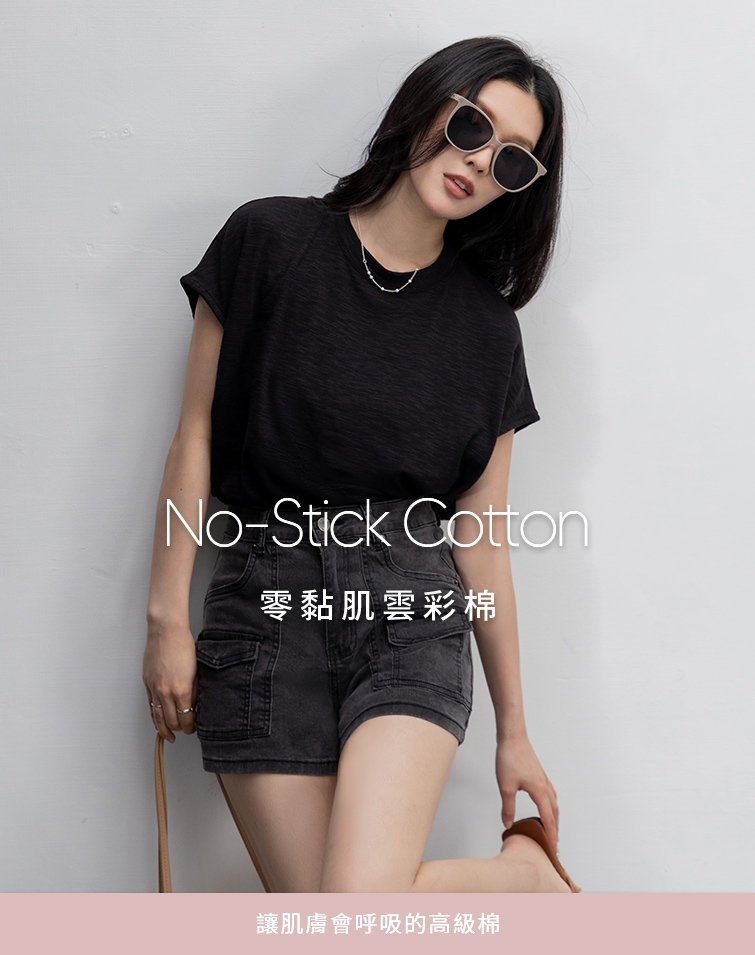 MIT呼吸雲彩棉藏肉修臂上衣