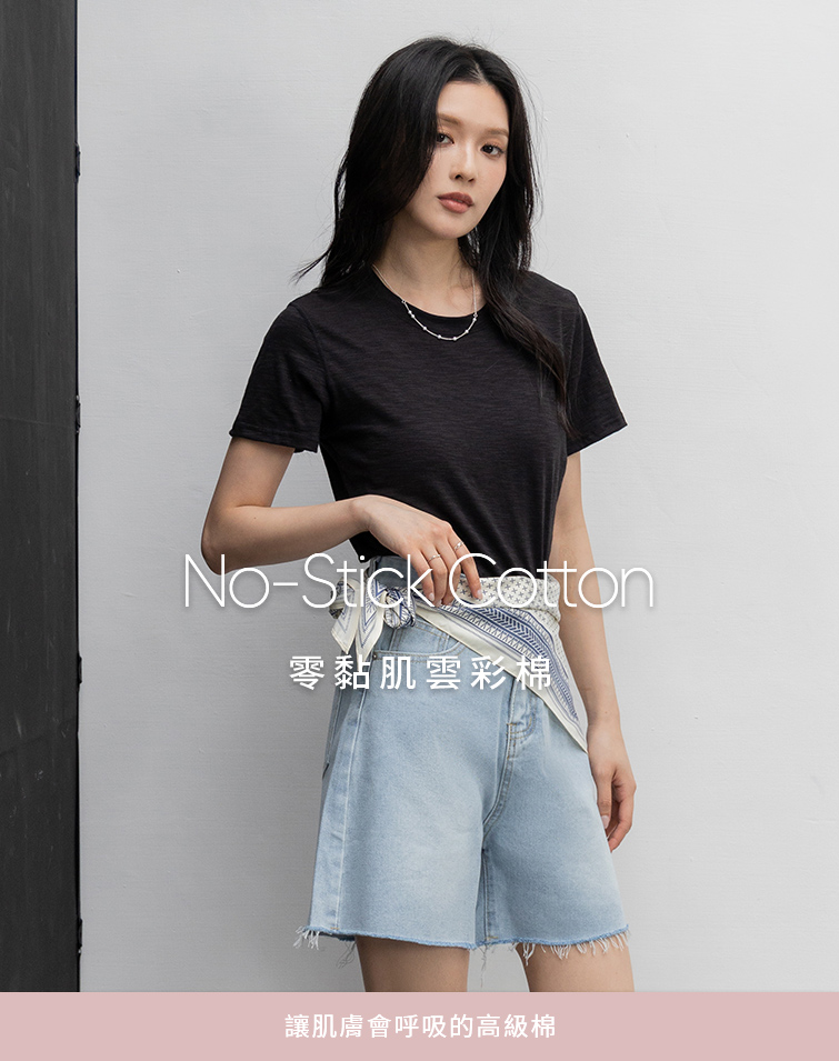 MIT呼吸雲彩棉百搭修身上衣