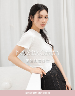 MIT呼吸雲彩棉百搭修身上衣