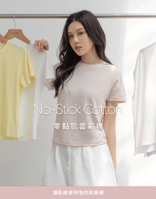 MIT呼吸雲彩棉百搭修身上衣