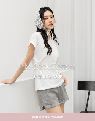 MIT呼吸雲彩棉腰瘦上衣