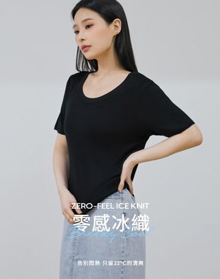 零感冰織圓領羅紋上衣
