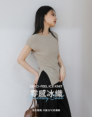 零感冰織側收腰線短袖上衣