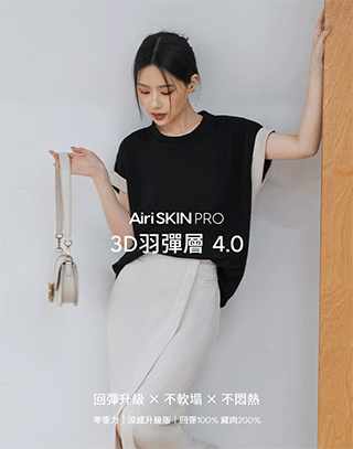羽彈棉氣墊修身撞色袖上衣