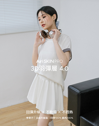 羽彈棉氣墊修身撞色袖上衣