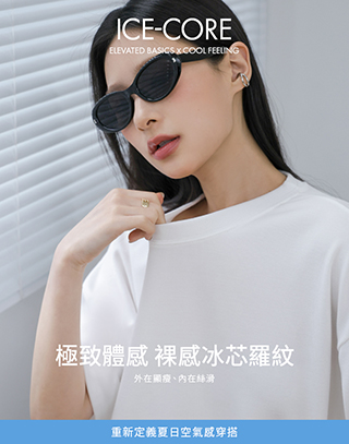 MIT裸感冰芯羅紋五分袖上衣