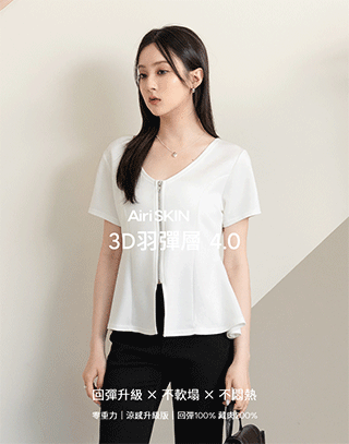MIT完美腰線羽彈棉傘擺拉鍊上衣