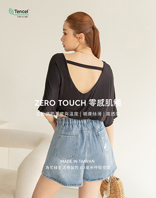 MIT冰膚感收腰後U美背上衣